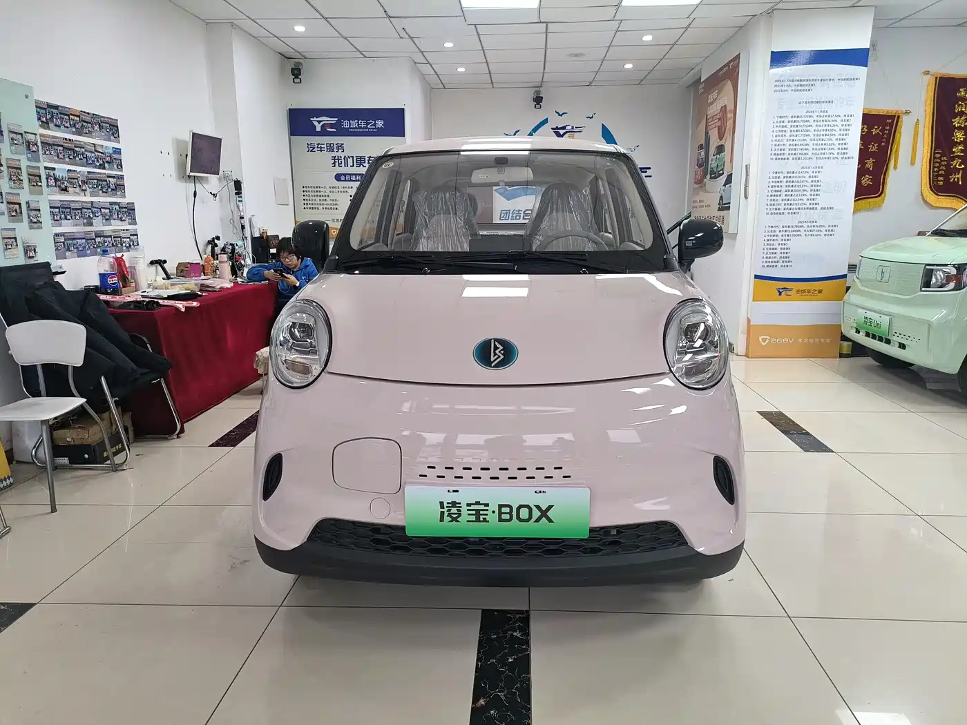 Lingbao Auto Lingbox BOX 2026 2025 140km Lime Edition
