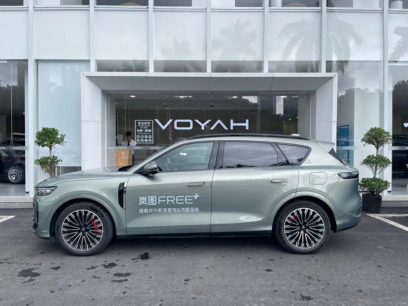 Voyah Auto VOYAH FREE 2025 FREE+ RWD Qiankun Edition фото 9