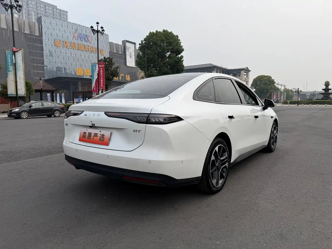 Aion RT 2026 2026 Model 650 Intelligence Premium Edition
