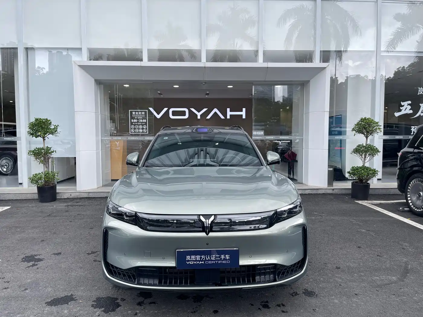 Voyah Auto VOYAH FREE 2025 FREE+ RWD Qiankun Edition фото 3