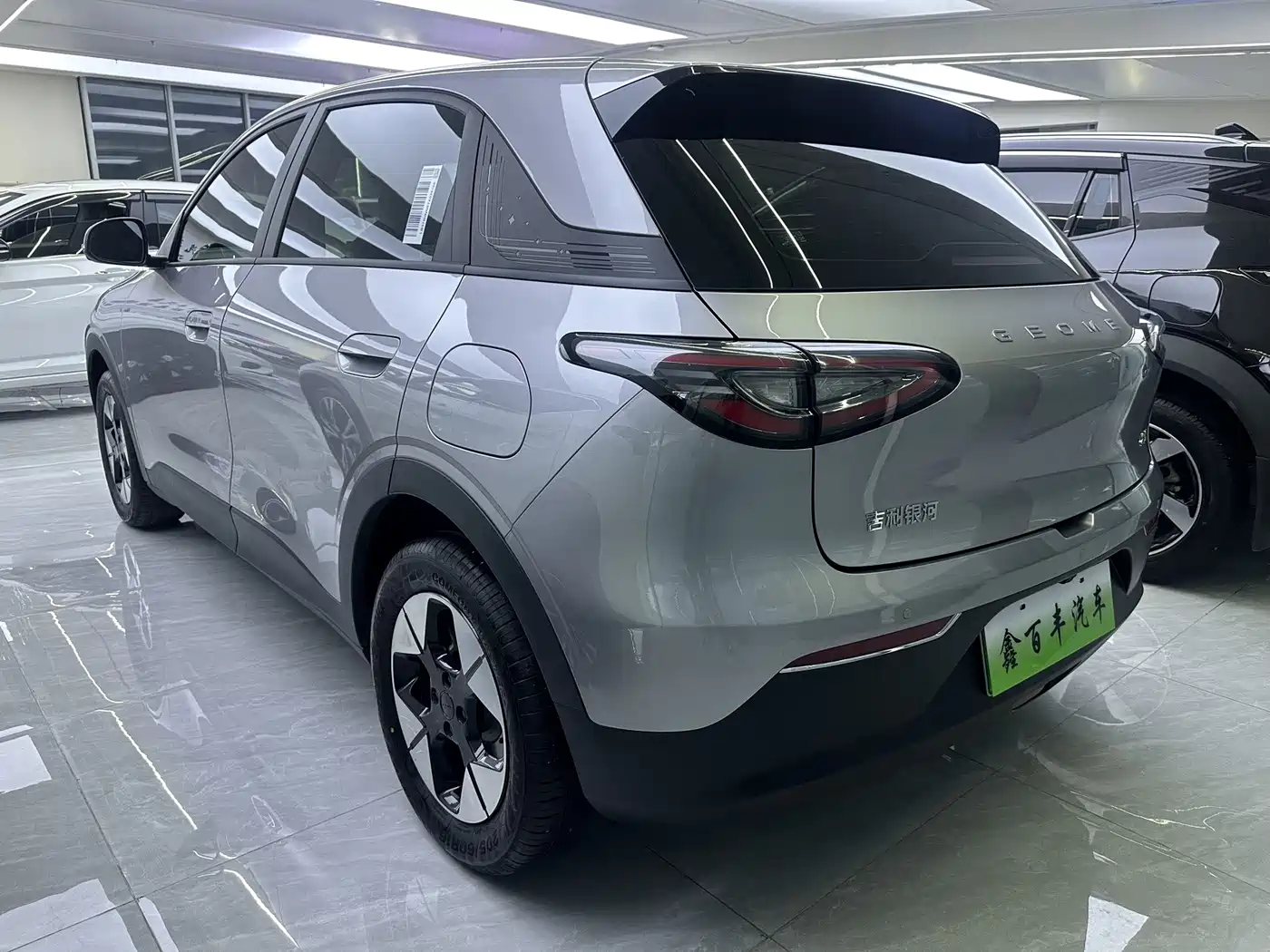 Geely Galaxy Starry Wish 2026 2026 Edition 410km Freedom Version