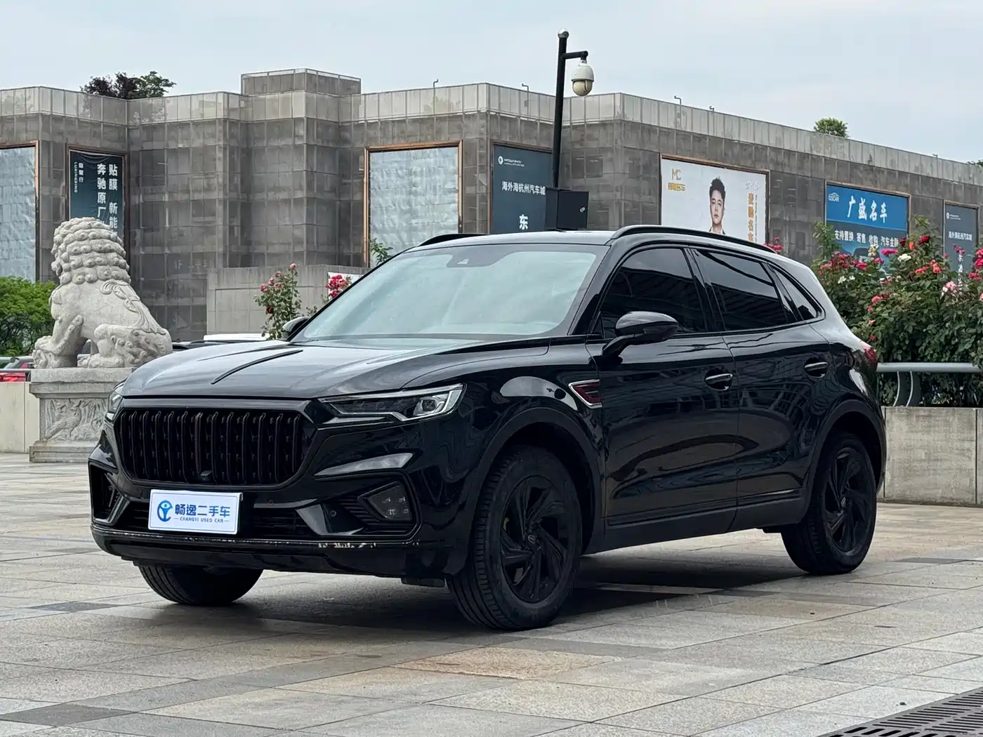 Hongqi HS5 2022 2.0T Smart Connect Premium Edition