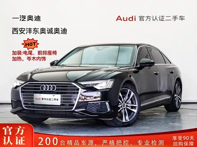 Audi A6L 2021