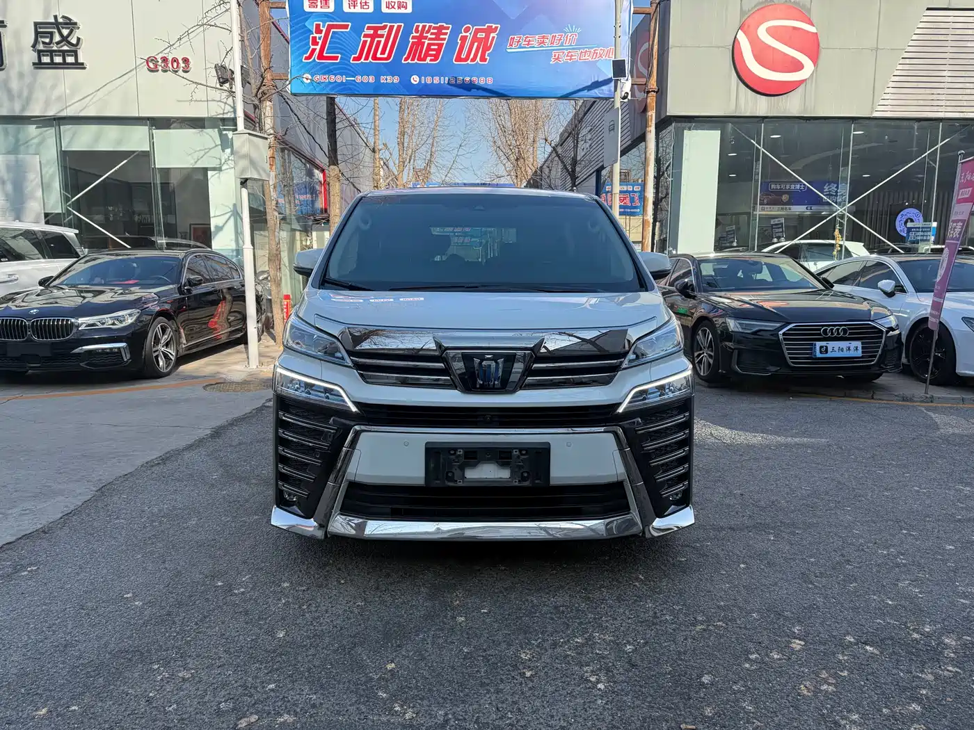 Toyota Vellfire 2021 Crown Hybrid 2.5L HV Supreme Edition фото 2