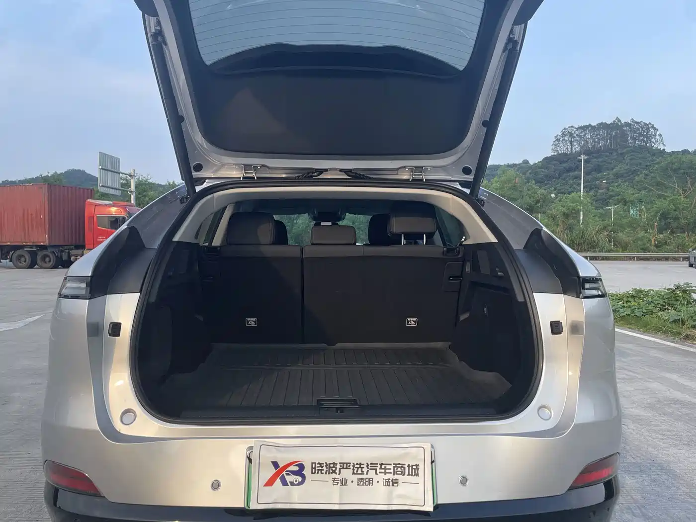 XPeng G6 2023 2023 580 Long Range Max