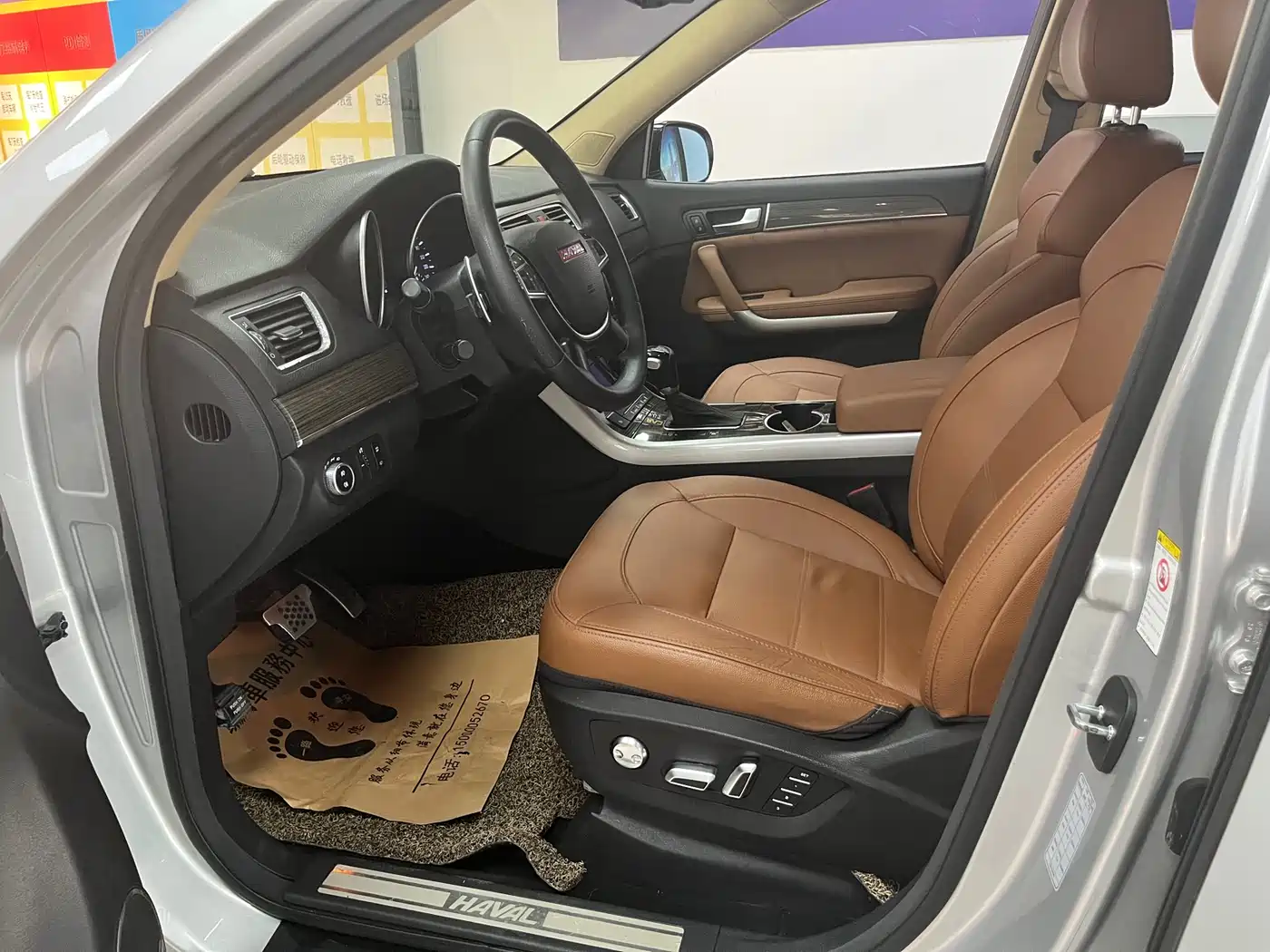 Haval H8 2015 2.0T 2WD Luxury фото 4