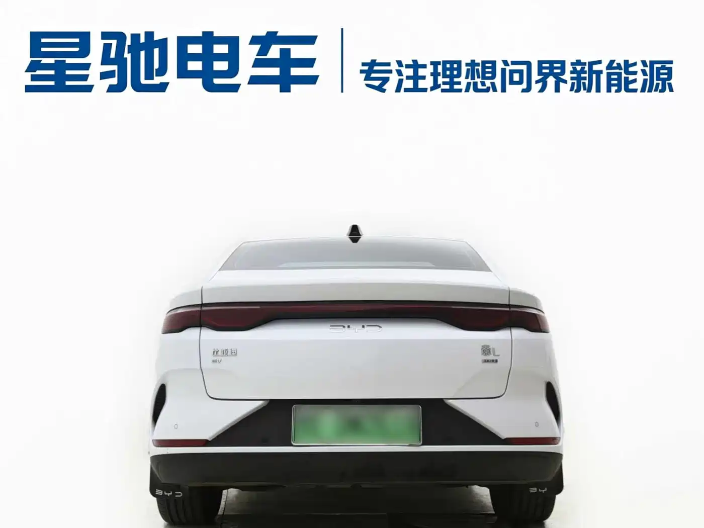 BYD Qin L 2026 2025 EV 470KM Leading Edition