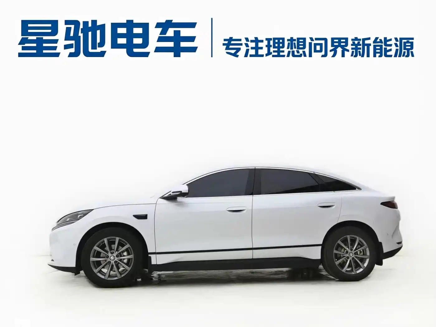 BYD Qin L 2026 2025 EV 470KM Leading Edition