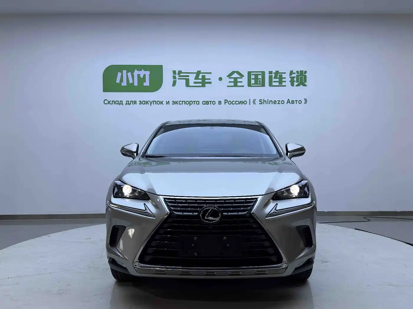 Lexus NX 2020 200 FWD Sharp Edition China VI фото 2