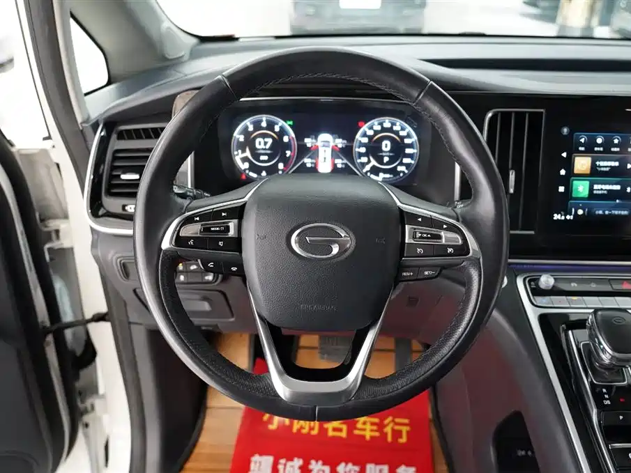 GAC TRUMPCHI M8