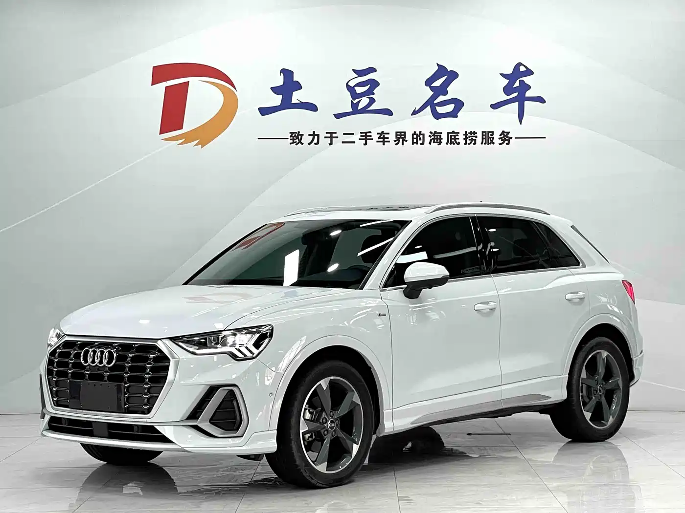 Audi Q3 2022 35 TFSI Fashion Dynamic
