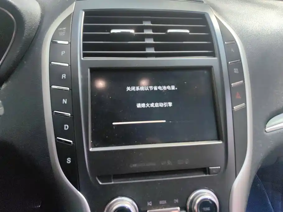 Lincoln MKC 2018 2017 2.0T 2WD Exclusive Edition