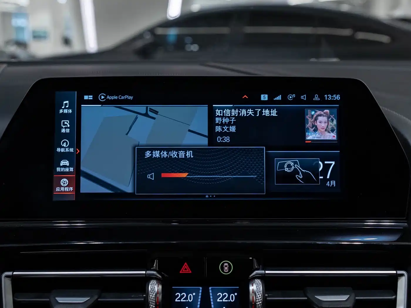 BMW 8 Series 2019 840i xDrive Gran Coupe M Sport фото 13