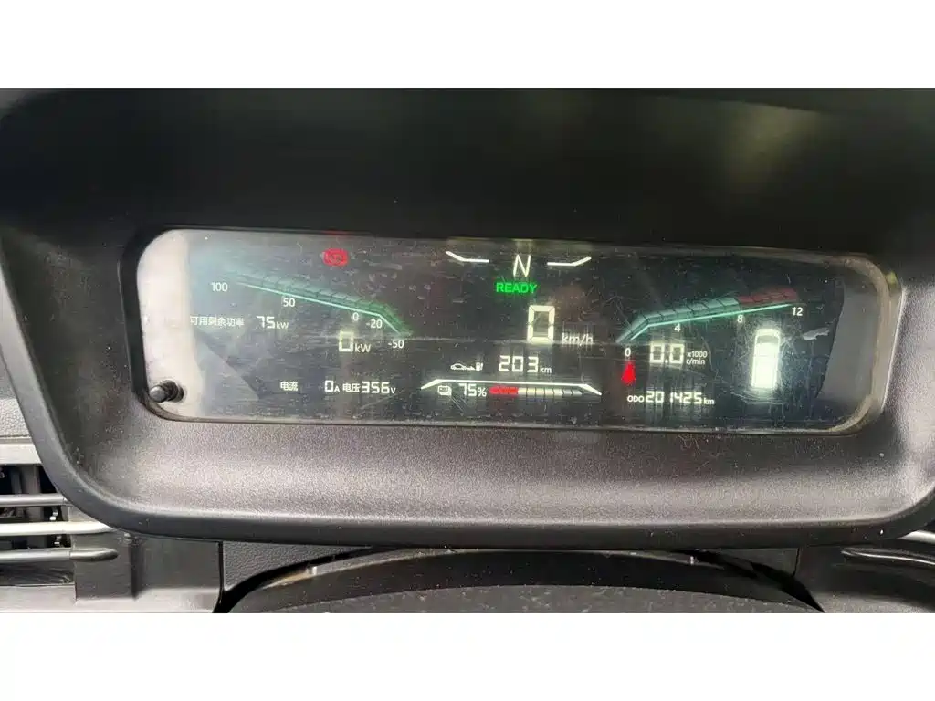 Karry Dolphin EV 2022 2021 Upgraded Intelligent Enjoyment Edition