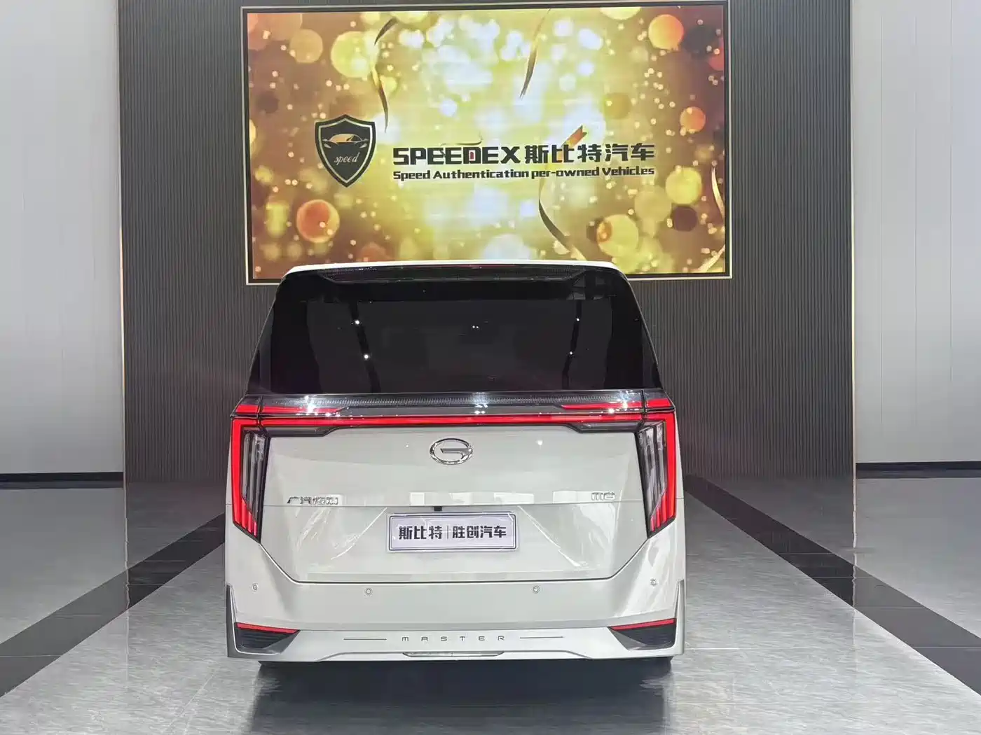 GAC TRUMPCHI M8