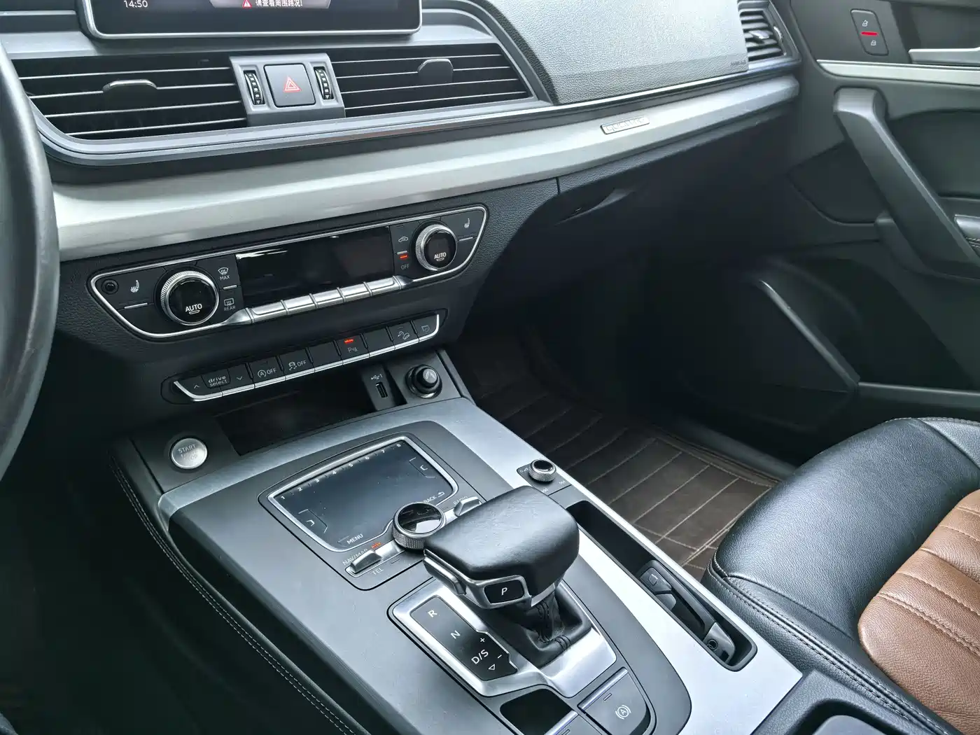 Audi Q5L 2020 40 TFSI Prestige Fashion фото 9