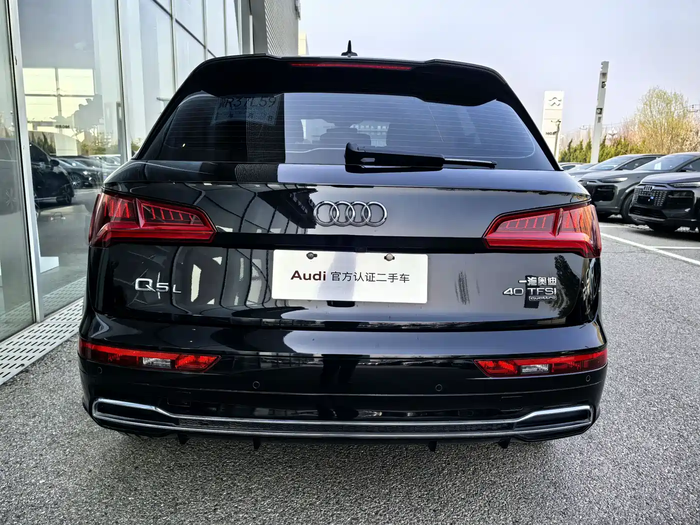 Audi Q5L 2020 40 TFSI Prestige Fashion фото 6