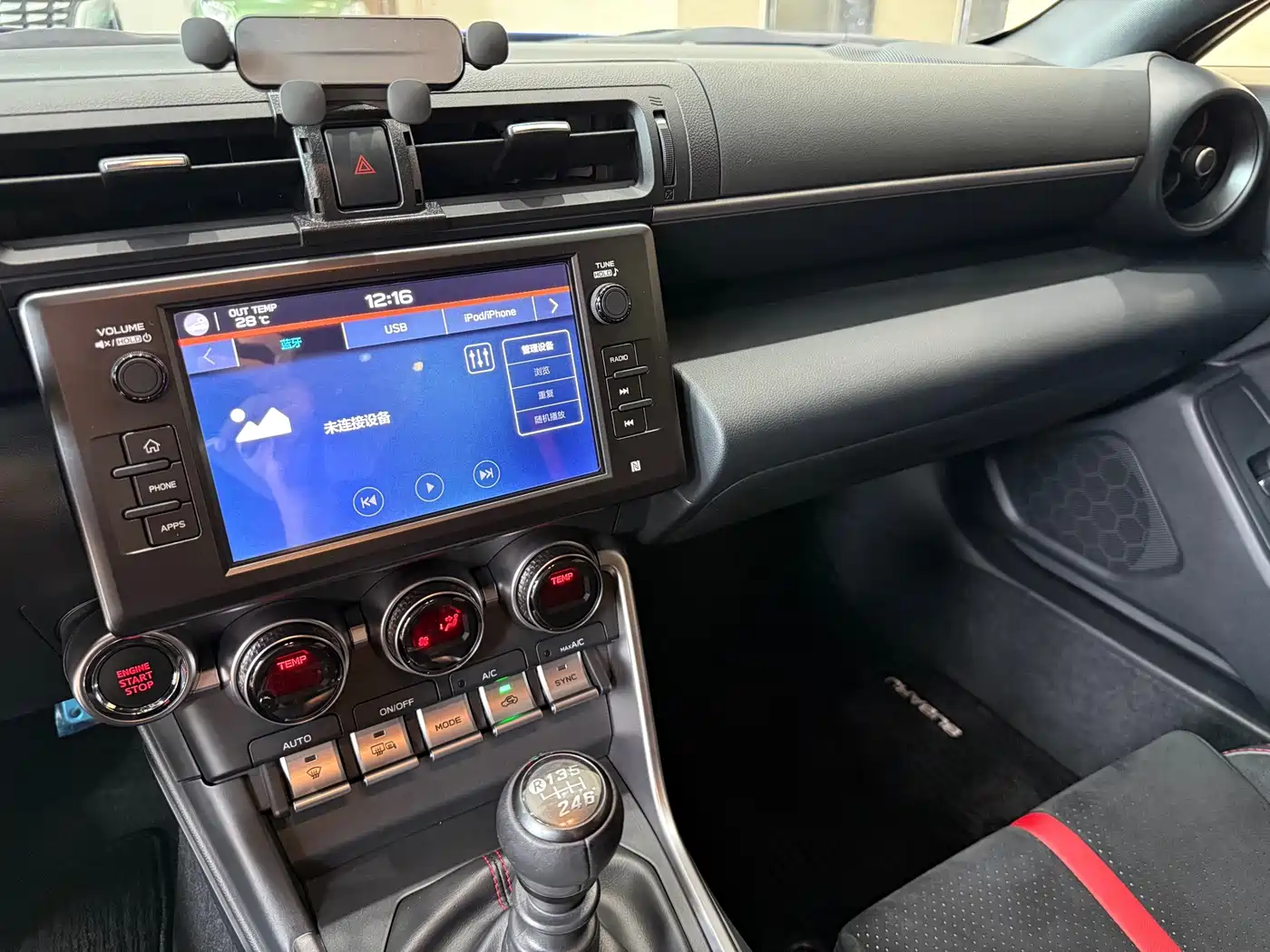 Subaru BRZ 2023 2022 2.4L Manual