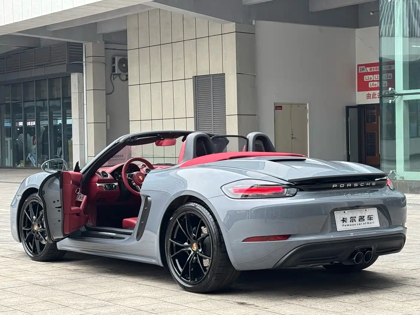 Porsche 718 2023 Boxster Style Edition 2.0T фото 5