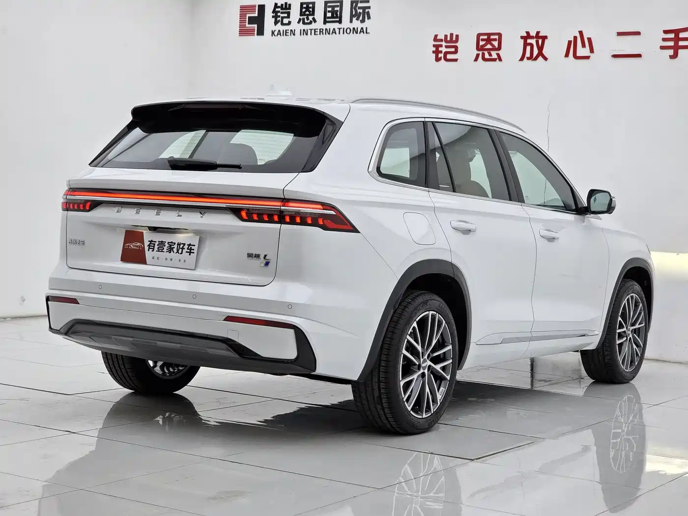 GEELY AUTOMOBILE XINGYUE L