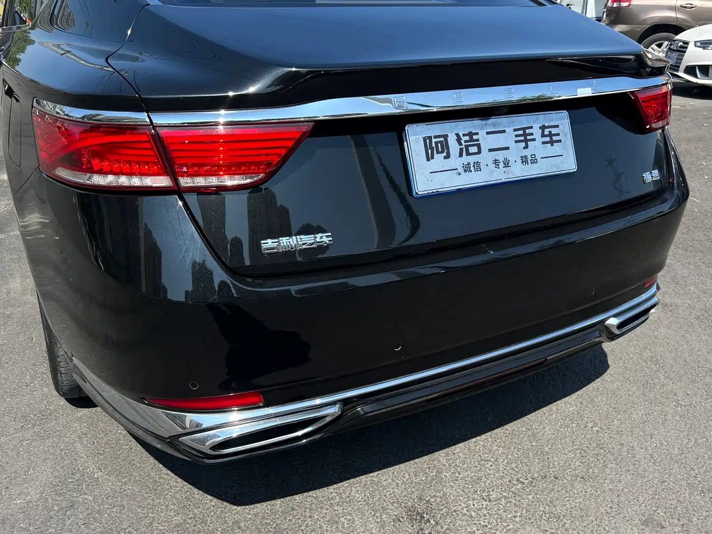 Geely Borui 2022 2021 1.8T Pilot Edition+