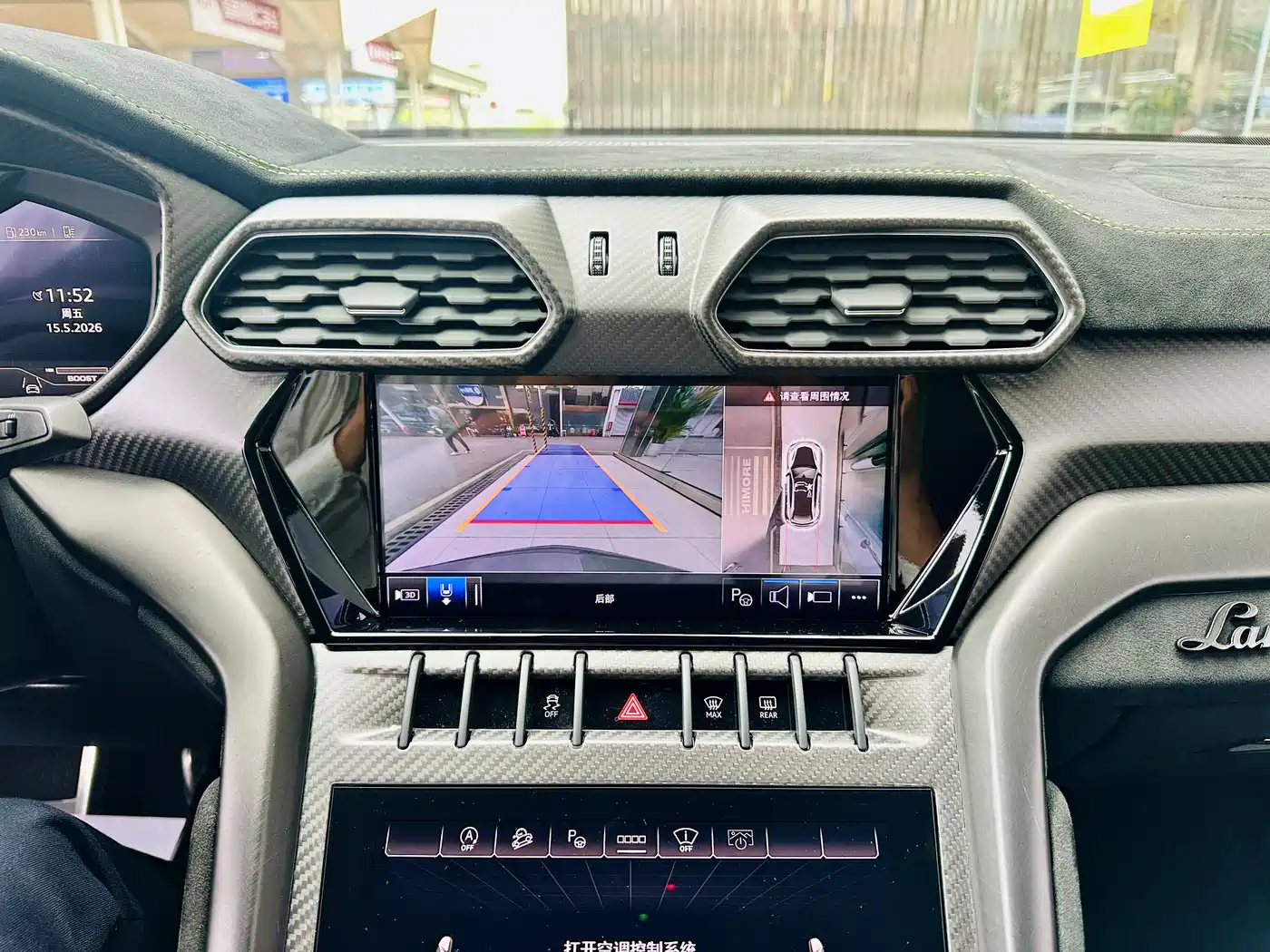 Lamborghini Urus 2022 4.0T V8 Performante фото 6