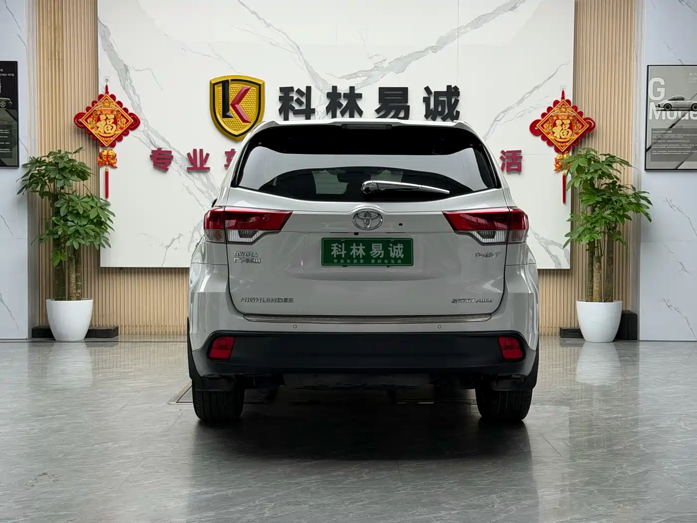 Toyota Highlander 2018 2.0T 4WD Premium 7-seater China VI фото 30