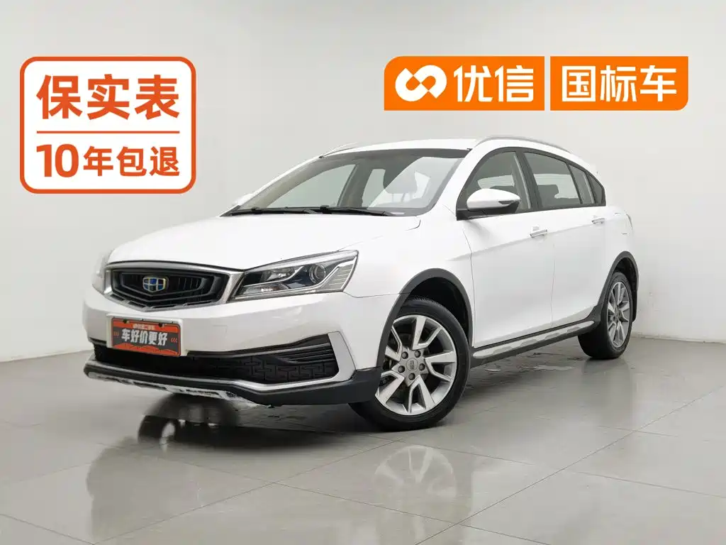 Geely Vision S1 2018 2018 1.5L Manual Sharp Speed
