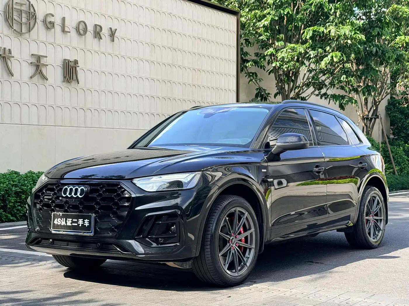 Audi Q5L 2022 40T Luxury Dynamic