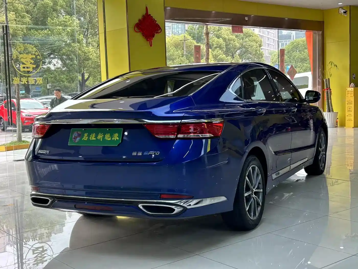 GEELY AUTOMOBILE BORUI NEW ENERGY