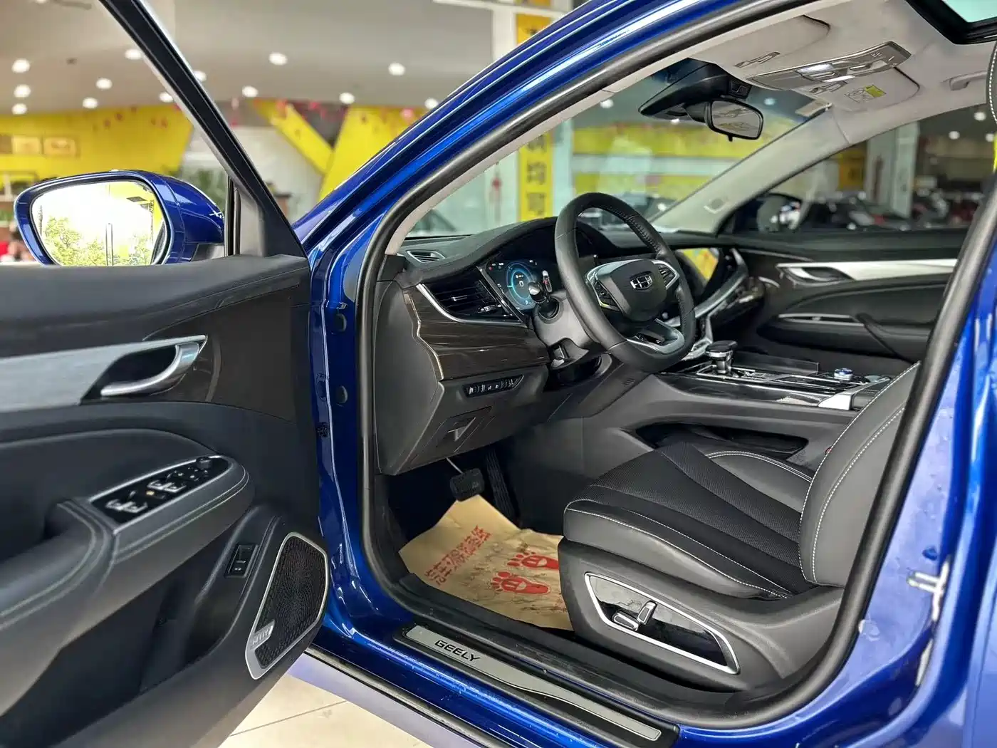 GEELY AUTOMOBILE BORUI NEW ENERGY