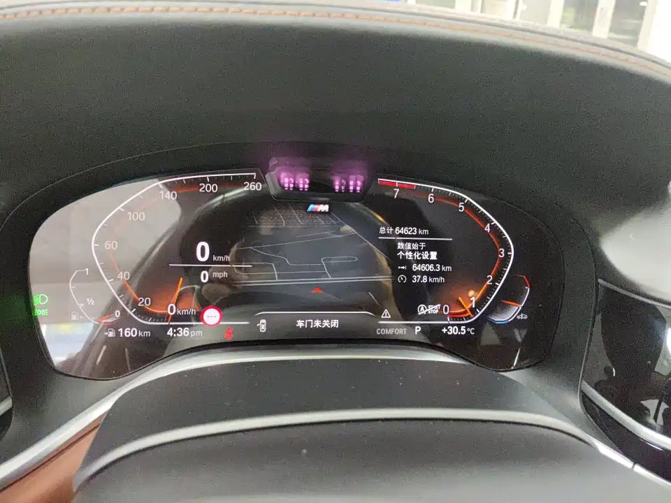 BMW 7 Series 2021 2021 Model 740Li xDrive Executive M Sport Package