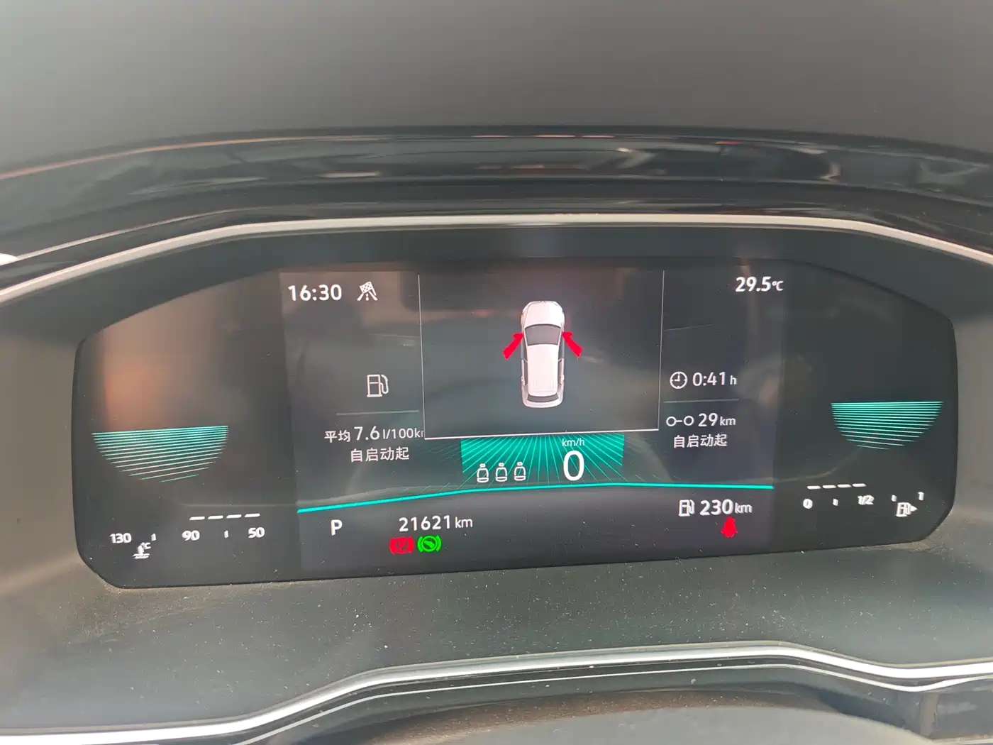 Volkswagen Sagitar 2021 280TSI DSG Surpassing Edition фото 9