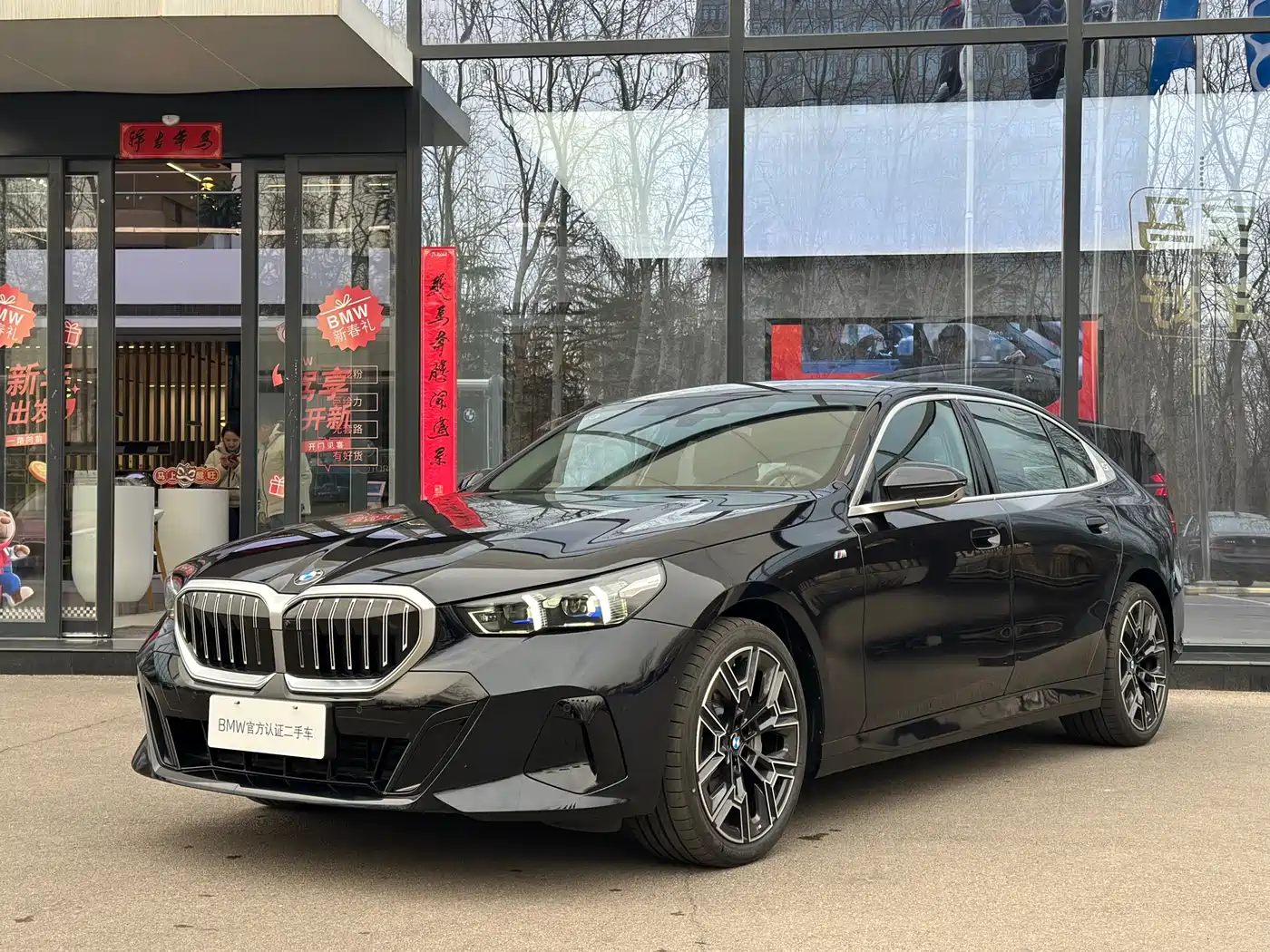 BMW 5 Series 2025 530Li Leading M Sport Package