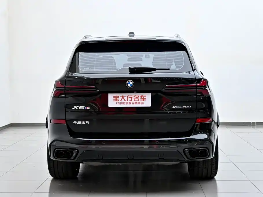 Photo 8 - BMW X5