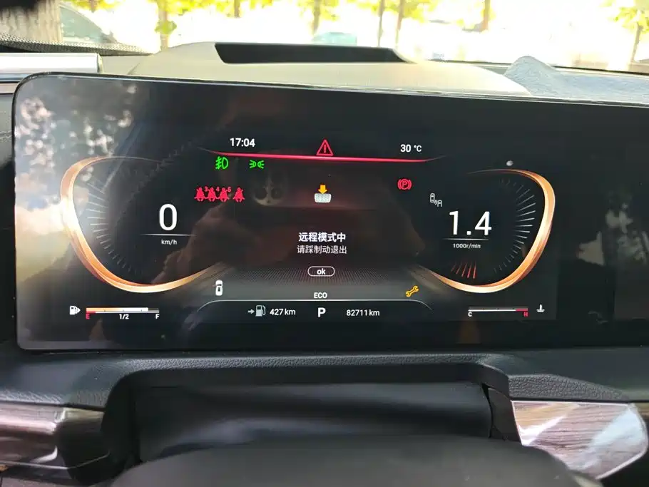 Exeed VX 2021 2021 390T 4WD Stellar Premium Long Range Edition