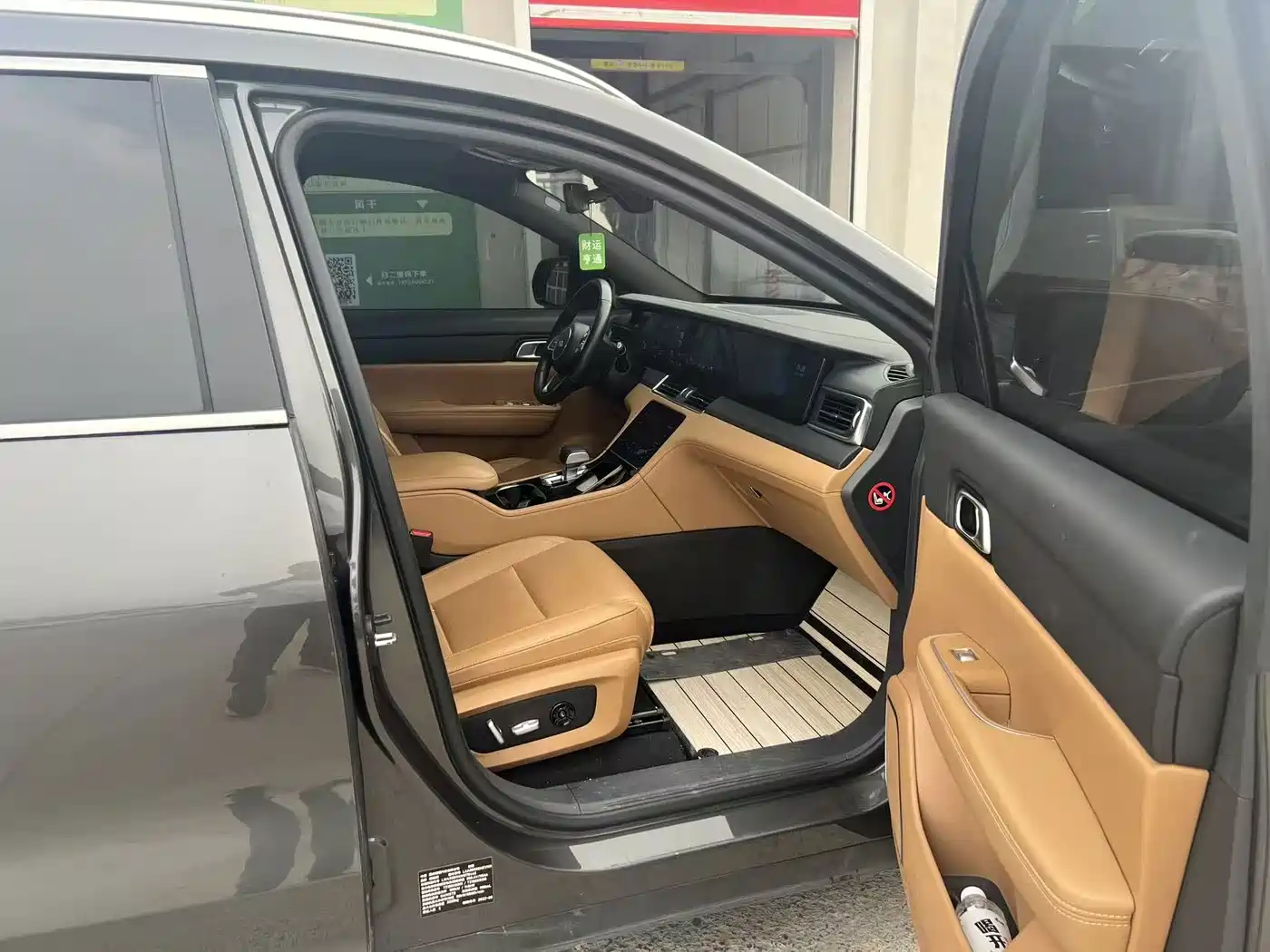 2023 Li Auto Li ONE