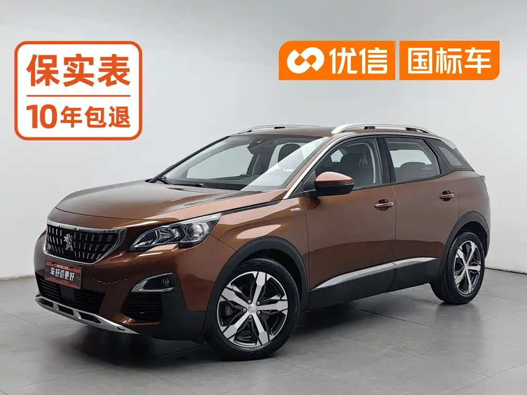 Peugeot 4008 2018 2017 350THP Elite Edition