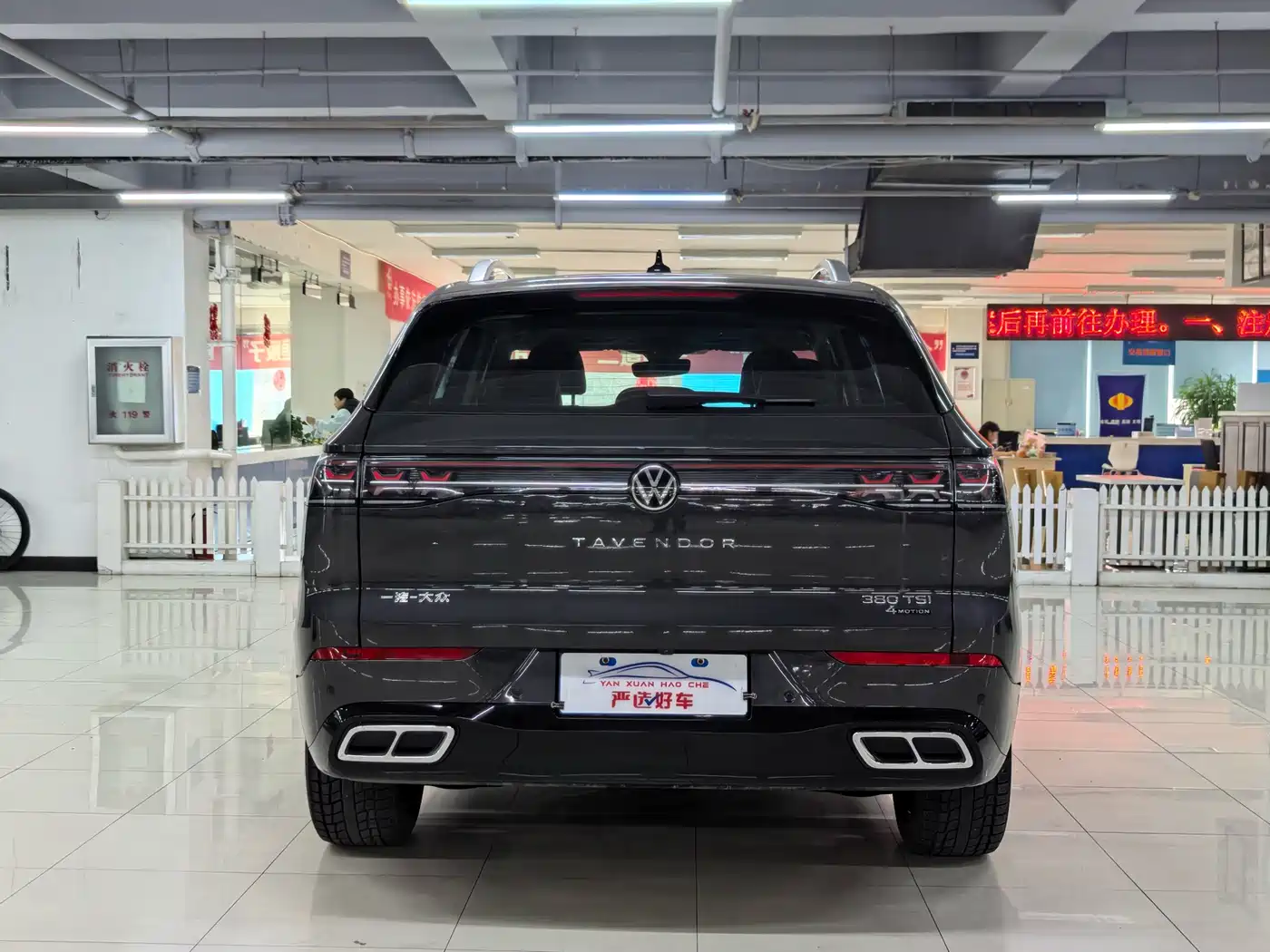 VOLKSWAGEN RANGE PATROL