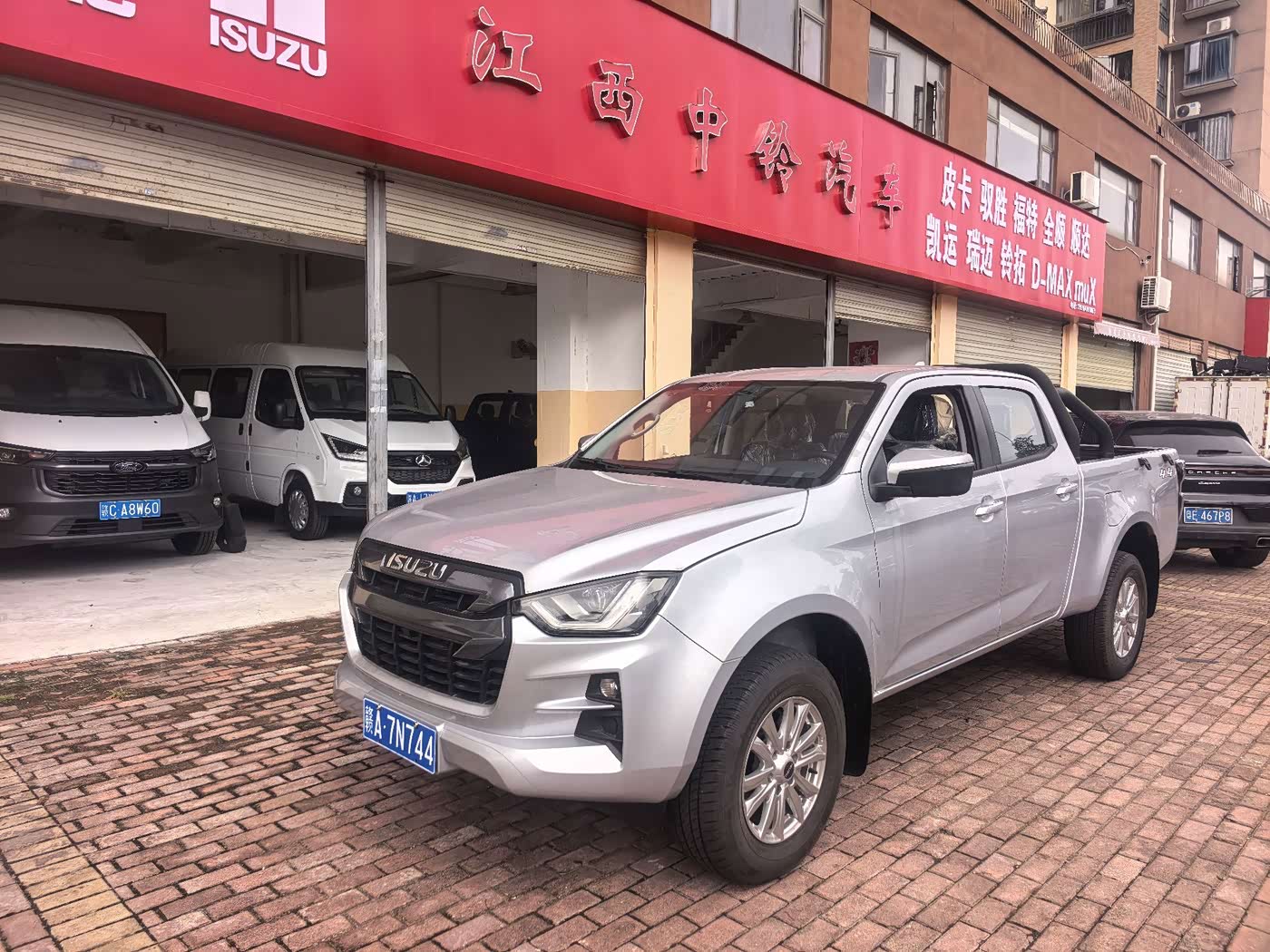 Isuzu Lingtuo