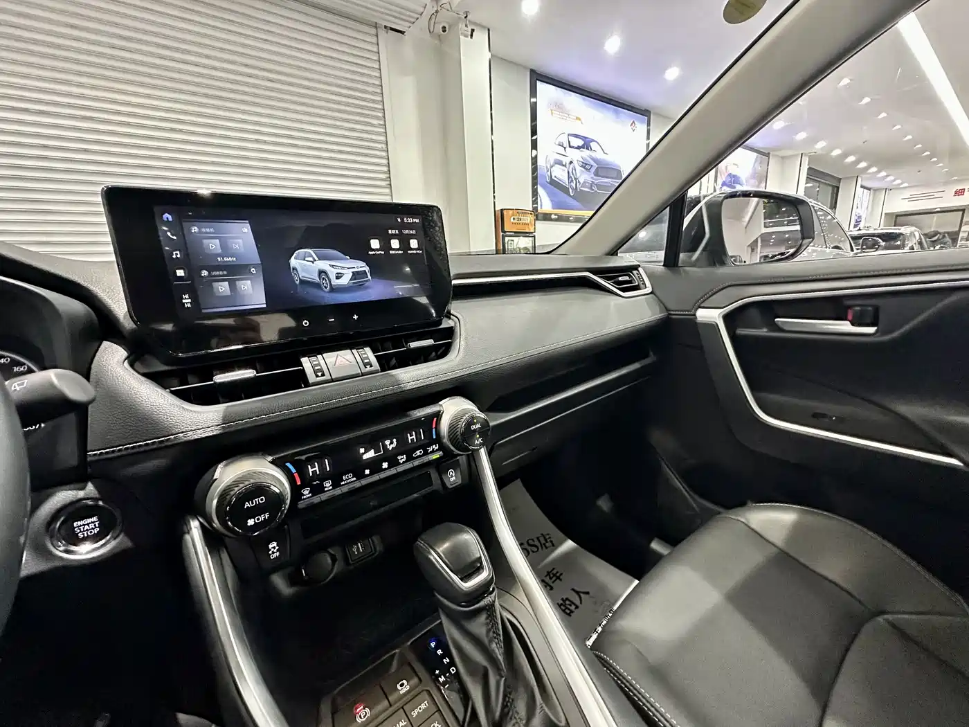 Toyota Wildlander 2023 2.0L CVT AWD Luxury PLUS фото 10