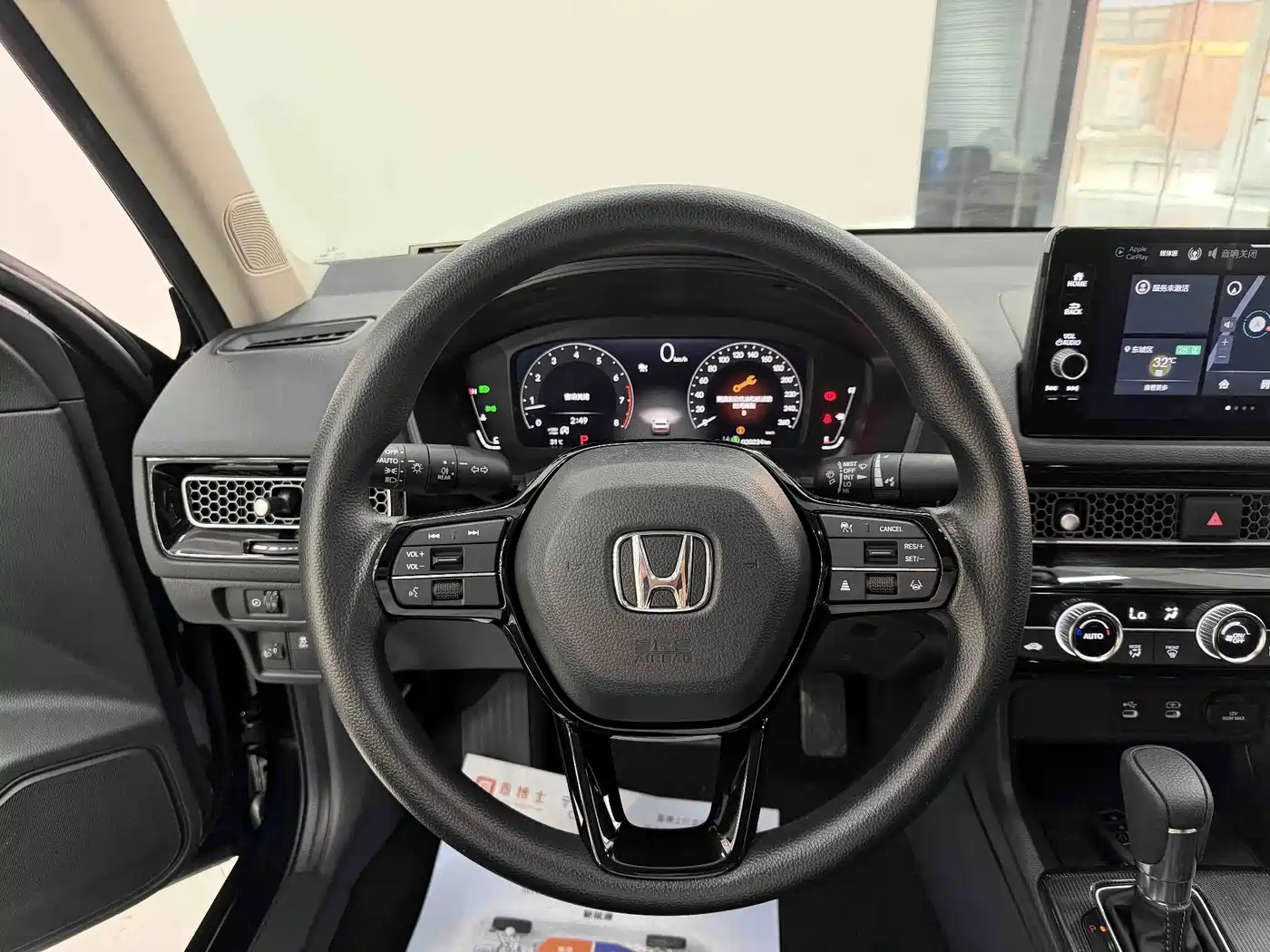 Honda Civic 2025 2025 240TURBO CVT Smart Fun Plus