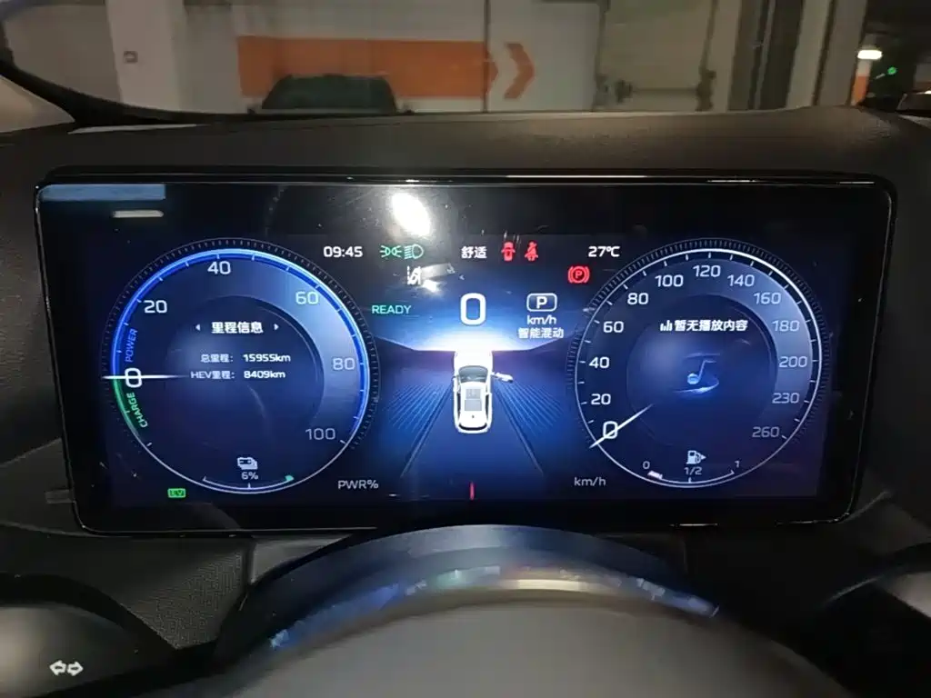 Фото 16 - Hongqi HS3 PHEV