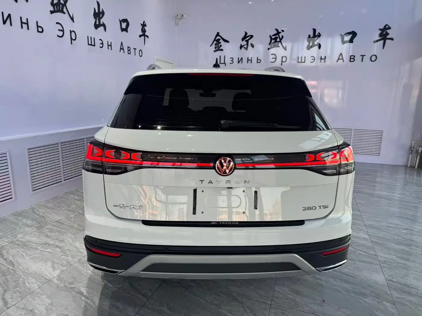 VOLKSWAGEN TANYUE