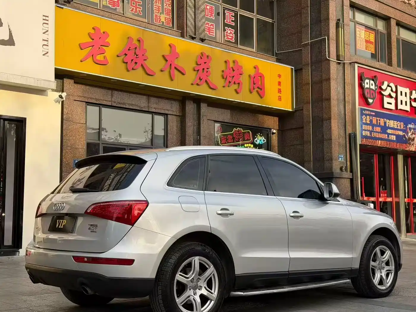 Audi Q5 2010 2.0TFSI Comfort фото 5