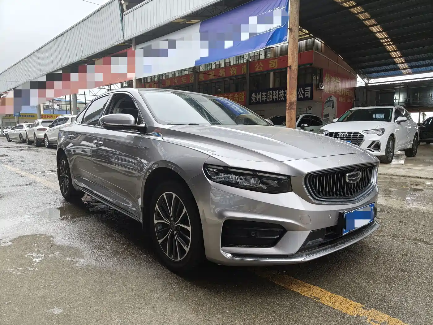 GEELY AUTOMOBILE XINGRUI