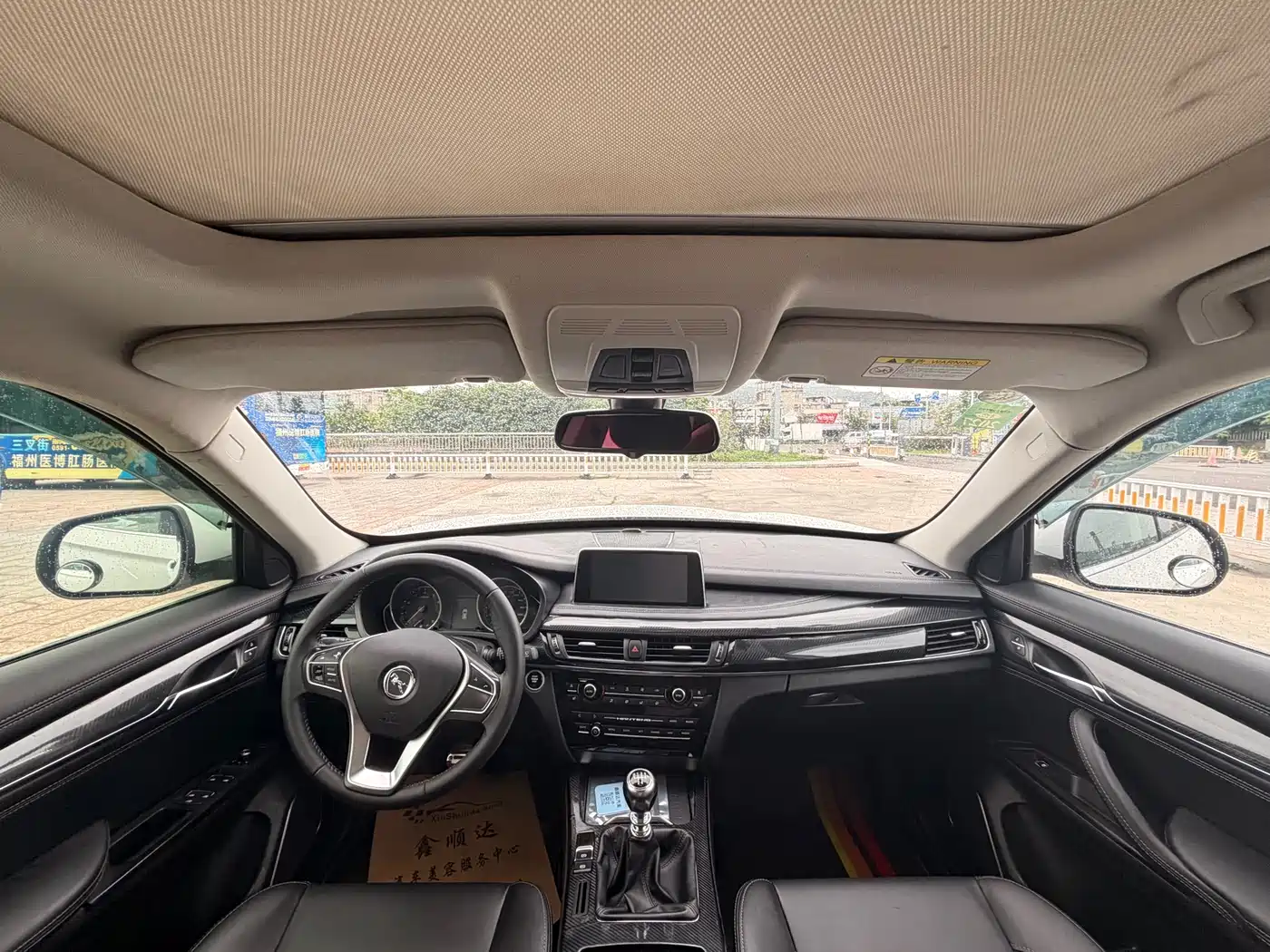 Hanteng Auto Hanteng X7 2017 2016 1.5T Manual Premium Edition