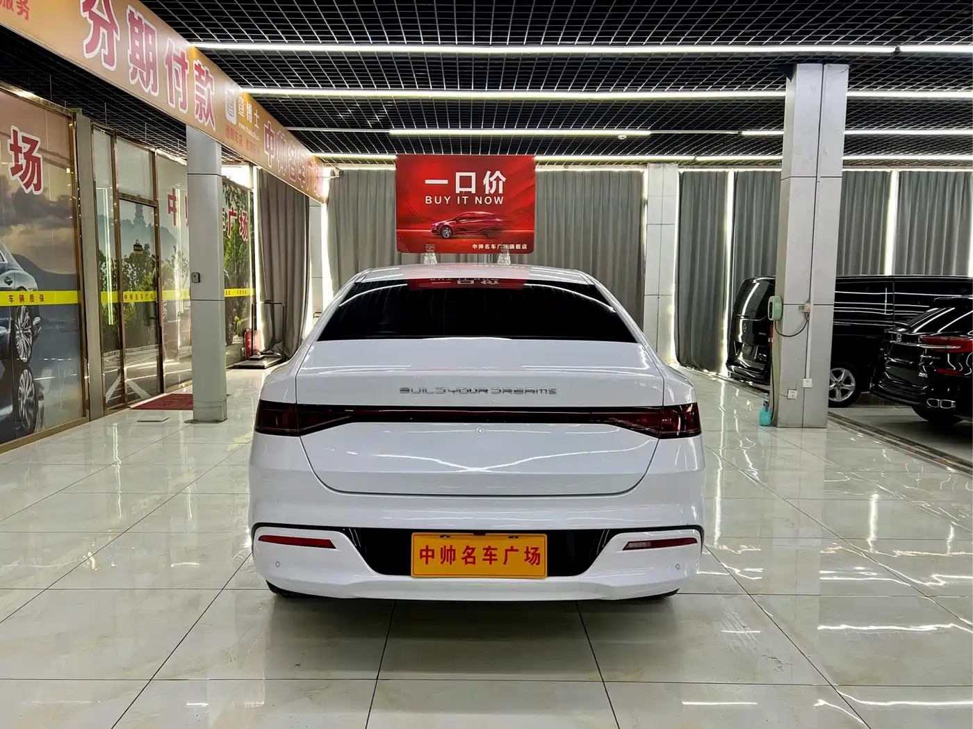 BYD QIN YUAN