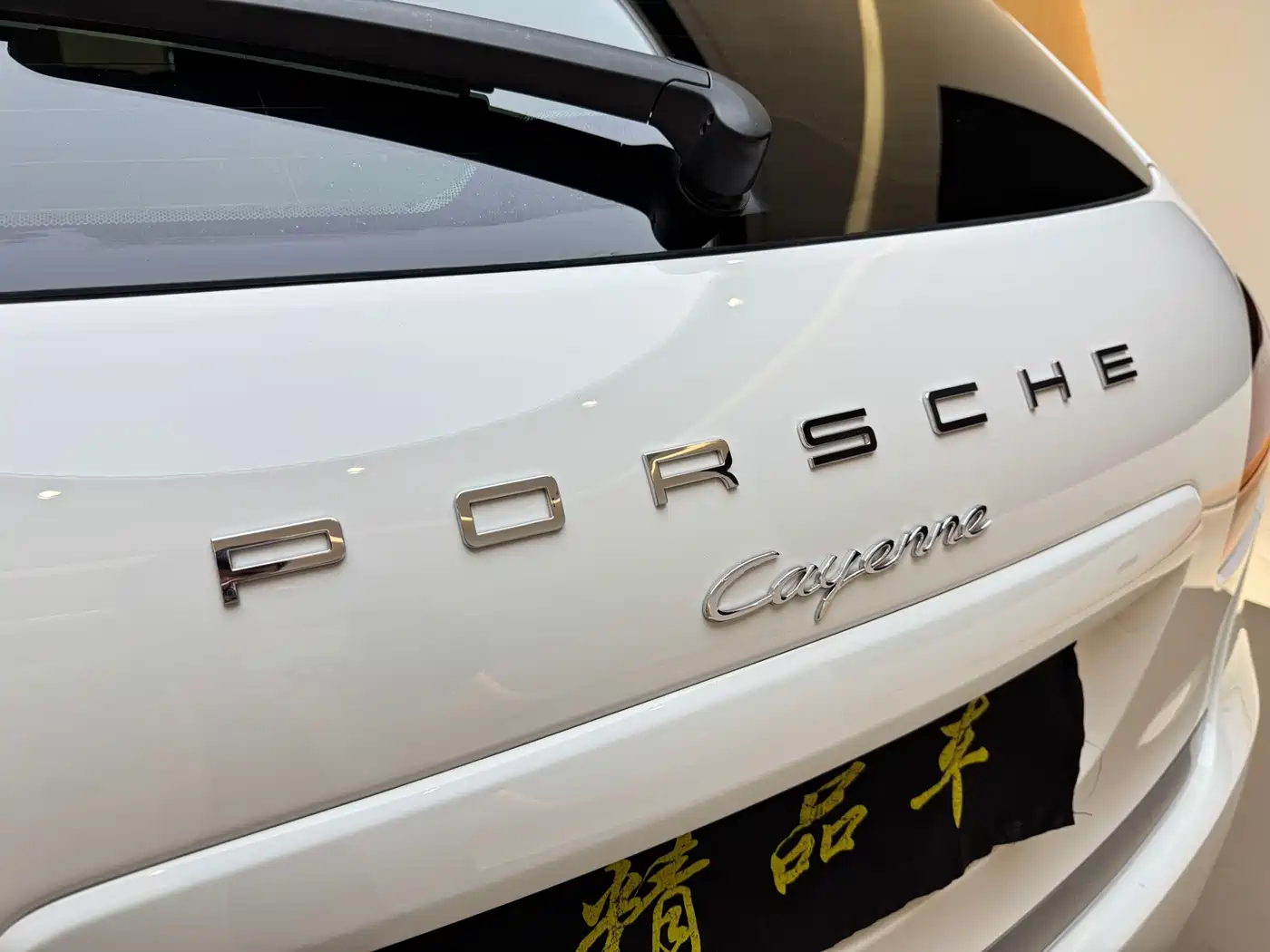 Porsche Cayenne 2011 Cayenne 3.0T фото 9