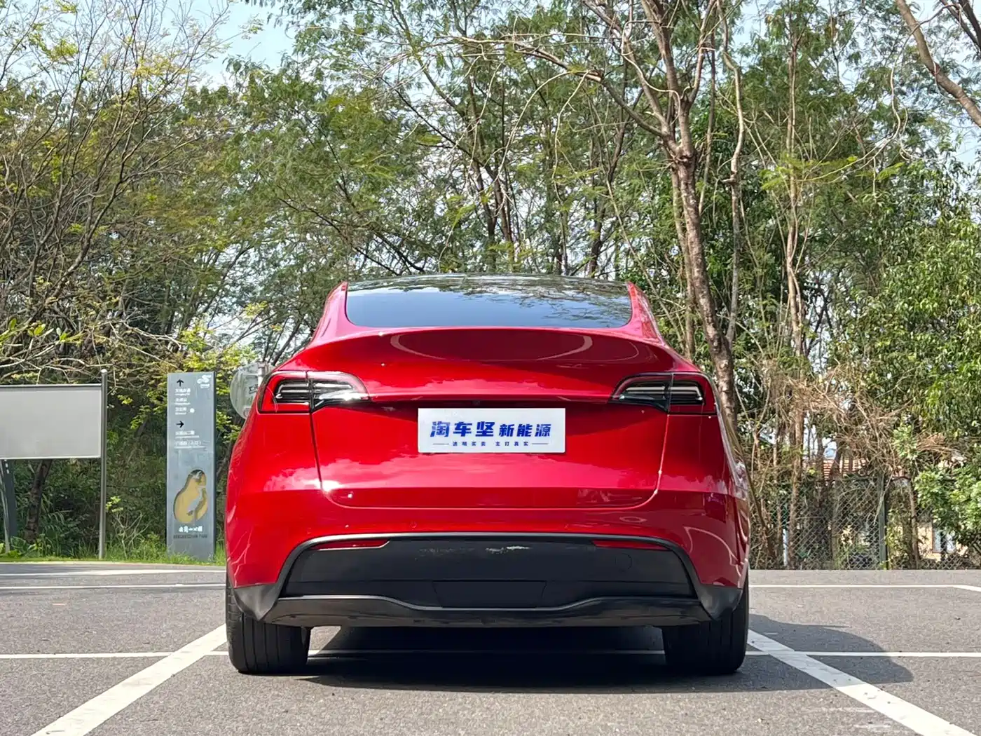 TESLA MODEL Y
